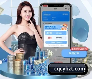 趋势监测雷达